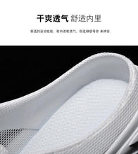 Load image into Gallery viewer, Half Slippers-Non Slip Casual shoes for Men
